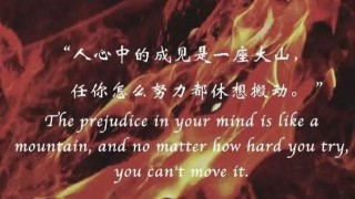 《哪咤》里出現的經典台詞，用英語怎麼說？比如急急如律令