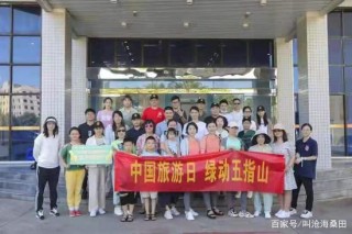 炎炎夏日為旅遊一線工作者點贊 弘揚五指山旅遊正能量