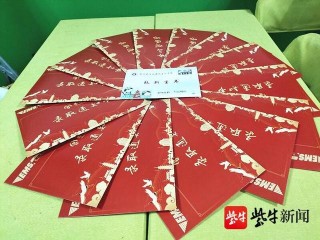 錄取通知書裏藏著個“好朋友”，學長學姐“認領”學弟學妹，揚州一高校“友伴計劃”很貼心