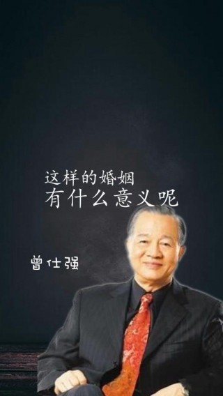 愛情與婚姻語錄4