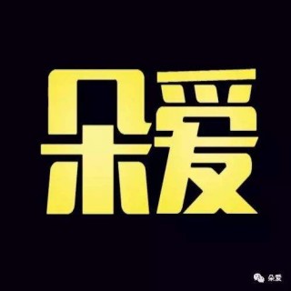 舞帝主播當華子面大罵小閃電；毒藥拜師青蛙，現身YY豪刷，回歸在即？