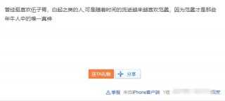 《最會做職業規劃的歷史名人》第二季：範蠡為何能成為人生贏家