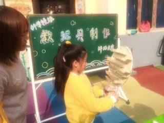 探索發現 變廢為寶——經開區教育局組織幼兒園開展教師自制教玩具