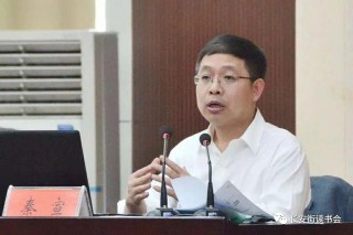 「學思平治」秦宣：哲學社會科學工作者要勇於承擔時代賦予的歷史責任