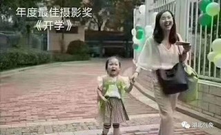 8月湖北高溫日數超歷史同期 新學期晴熱開張 同學