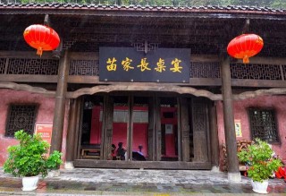 彭水：旅遊扶貧讓貧困戶端上“金飯碗”