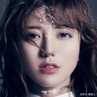 阿蘭：天資過人的娛樂圈懶惰選手