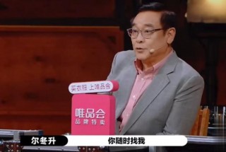 娛樂合集！爾冬升加曹駿微信 吳磊被北電圖書館老師催還書