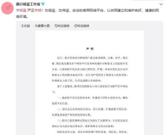 娛樂圈辟謠日要誕生了，就是不知道這天是不是會放假