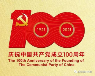 關於培育文化新業態推動文化產業高質量發展的意見