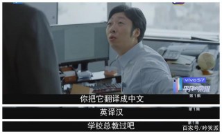 趙又廷、白敬亭《平凡的榮耀》：第一次從職場劇中看到了心酸！