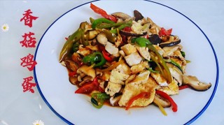 老陳美食：1把香菇，3個雞蛋，做一道簡單下飯菜，鮮香入味好吃