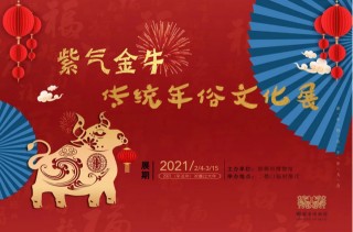 邯鄲市文化廣電和旅遊局 加強線上文化產品服務供給 營造就地過年良好氛圍