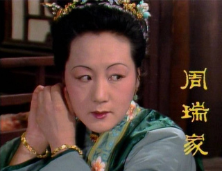 想進豪門不容易（二）：劉姥姥遇貴人，“打秋風”有戲了