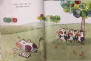 有聲繪本：《愛爬樹的奶牛》讓孩子勇於探索與發現