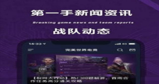 美世界電競pac是什麼意思
