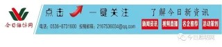濰坊這家企業出大事啦！一城雙星 蝶變傳奇