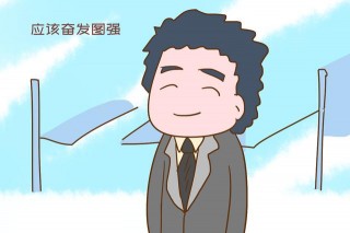 嶽父母退休經常旅遊，男子不開心，老婆回複的很漂亮