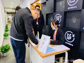 漢聰電商攜手四川電子商務協會，探索企業數字化營銷與品牌增長