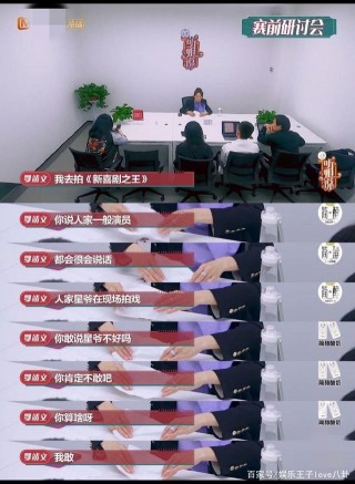 《聽姐說》鄂靖文談和周星馳相處方式，表示有話直說，無職場心機