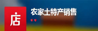 「漳縣電商」互聯網不再遙遠