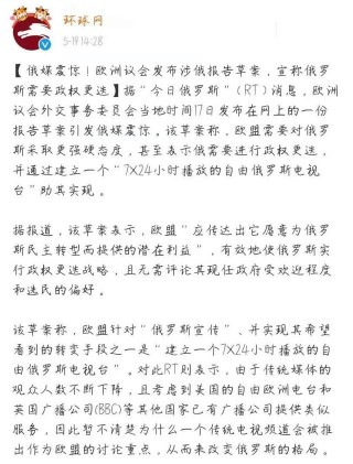 美國對俄示好，歐洲卻突然要“推翻普京”，老歐洲何時能夠睡醒？