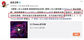 竇唯的小女兒也要當歌手了！這一家的音樂細胞沒誰了