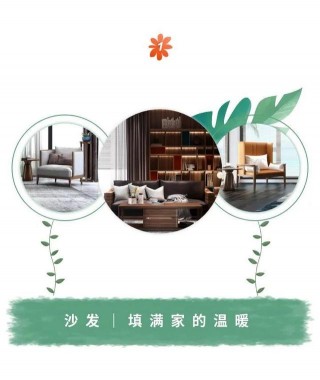 打造理想家居的秘密武器原來是TA