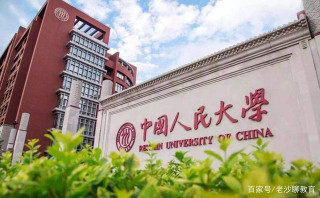 職業生涯規劃豈可隨便