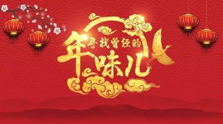 又是別人家的學校，北京多所高校為留校學生過特色年