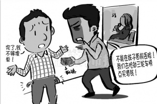 你信嗎？職場中“臉皮薄”的人容易吃大虧！