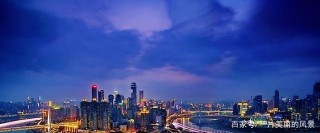 零差評的旅遊城市，一年接待超過五億遊客，物價始終保持不變