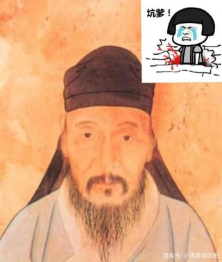 那些歷史大人物，坑起人來一個比一個厲害！