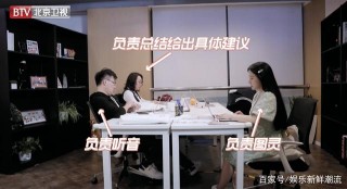 《職場是個技術活》開播，BOSS直聘趙鵬：學會聽懂別人表達自己