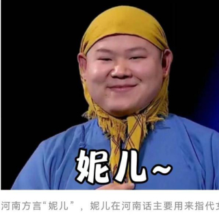 出去旅個遊，咋就從老妹兒變姐姐了？_稱呼_天津_女性