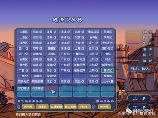 夢幻西遊：全服唯一爆率不一樣的服務器，砍大海龜爆五寶獸決