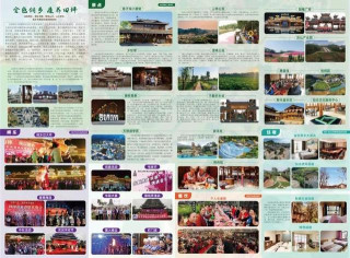 一園牽系黔東大地——玉屏侗族自治縣高位推動侗鄉風情園創建國家4A級旅遊景區