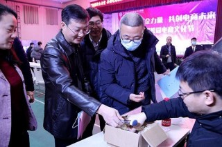 江西信息應用職業技術學院舉辦首屆電商文化節