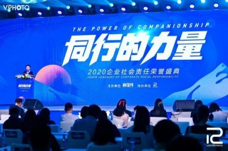 重磅！大自然家居董事長佘學彬榮獲“年度責任人物”稱號