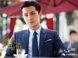 當著正牌老公的面 薛之謙前女友和胡歌談情說愛是什麼感受？