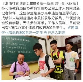 從小學開始就要進行生涯規劃？高中實行分類辦學好還是不好