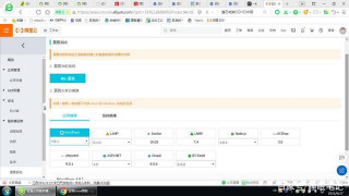 阿裏雲輕量服務器如何選擇重置系統應用鏡像