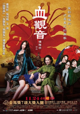 從萬茜、周冬雨到文淇，金馬獎製造內地女演員的誕生