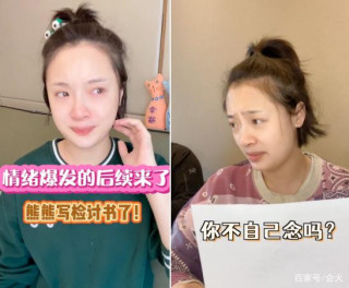 女明星孫銥丈夫公開道歉！吐槽懷孕老婆身材走樣，半夜醉酒打呼嚕