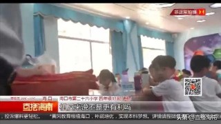 科學實驗室用作教室，一張圓桌坐六名孩子，校長竟這樣回應……