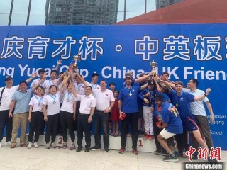 促文化體育交流 重慶舉辦中英板球友誼賽