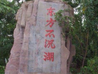 山東有一“死海”火了，漂浮40分鐘可養生，被叫“東方不沉湖”
