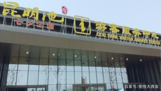 30平方公里！西安第一超級旅遊景區，即將盛大啟航