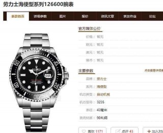 小田玩表：AR廠新版鬼王，你不知道的亮點！