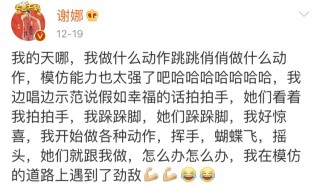 花式官宣，女神出嫁，接力生娃，盤點2018年娛樂圈喜事誰最甜？